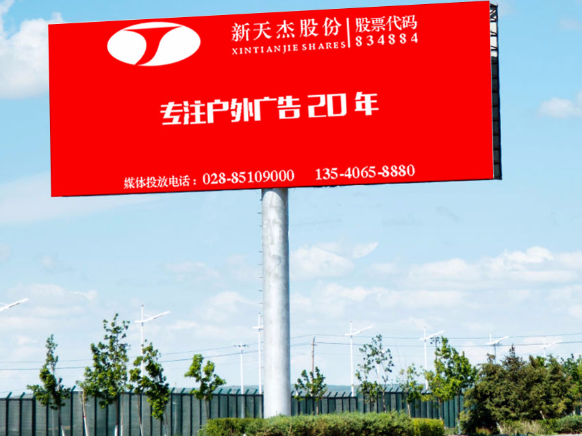 新鮮出爐的傳統(tǒng)戶外廣告數(shù)據(jù)，不能錯過的行業(yè)解析