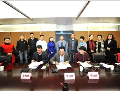 四川新天杰、玖玖愛與陜西廣播電視臺舉行戰(zhàn)略合作簽約儀式