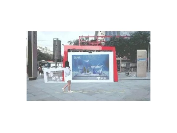 有一種戶外廣告，叫別人家的廣告